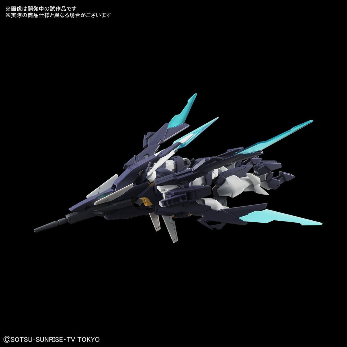 Bandai Gundam Age2 Magnam - Good Games
