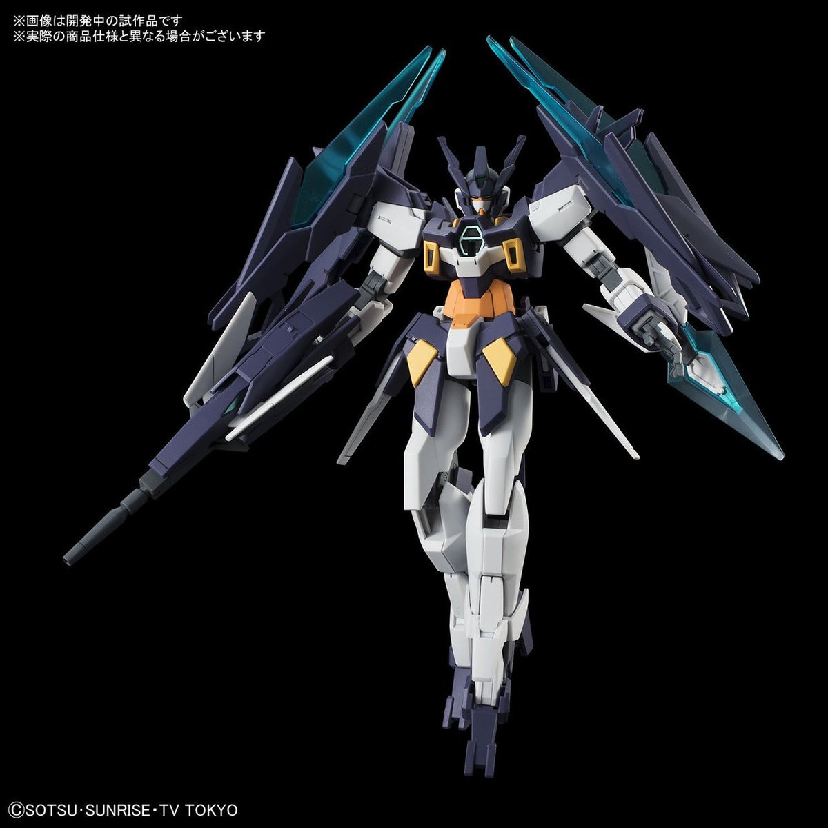 Bandai Gundam Age2 Magnam - Good Games
