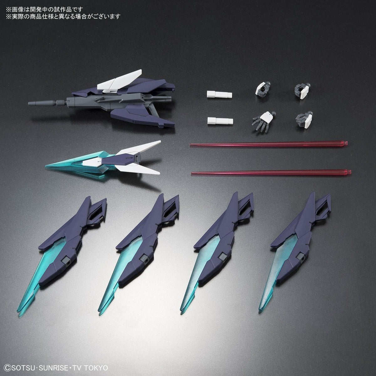 Bandai Gundam Age2 Magnam - Good Games