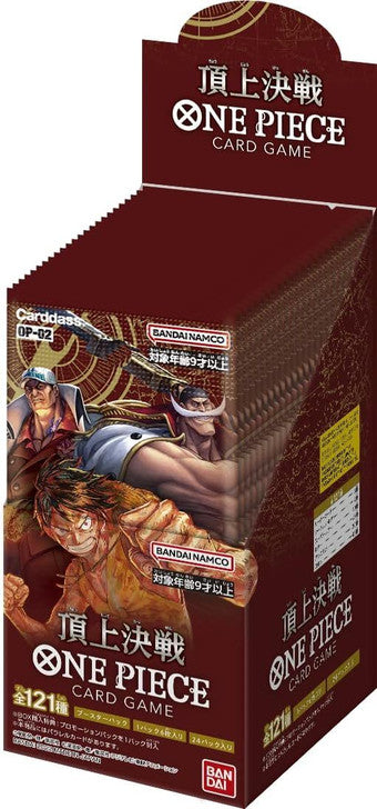 Japanese One Piece TCG OP-02 Paramount War Booster Box