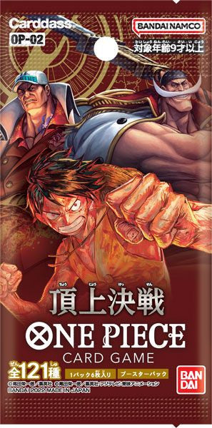 Japanese One Piece TCG OP-02 Paramount War Booster Box