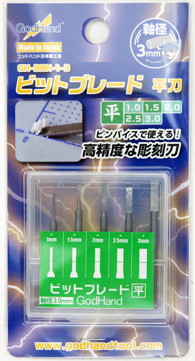 Godhand: Bits - Bit Blade set [Flat Blade]