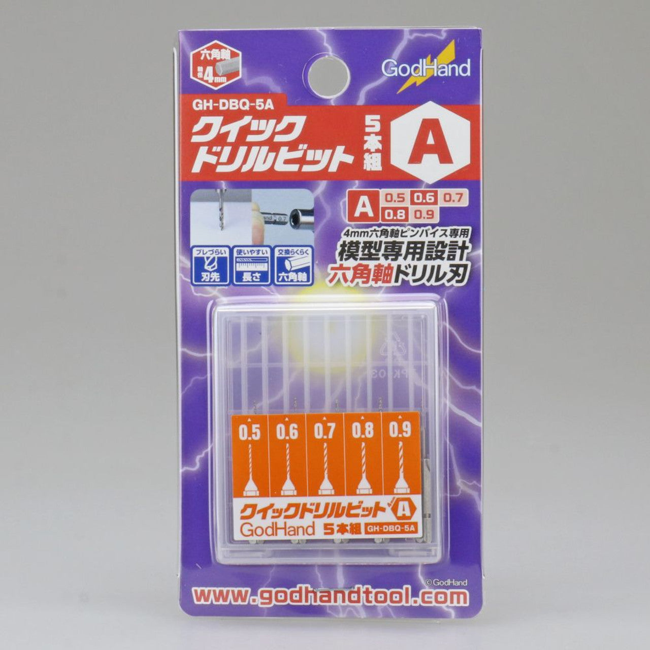 Godhand: Bits - Quick Attachable Drill Bit (Set A) (5 pcs set) - Good Games