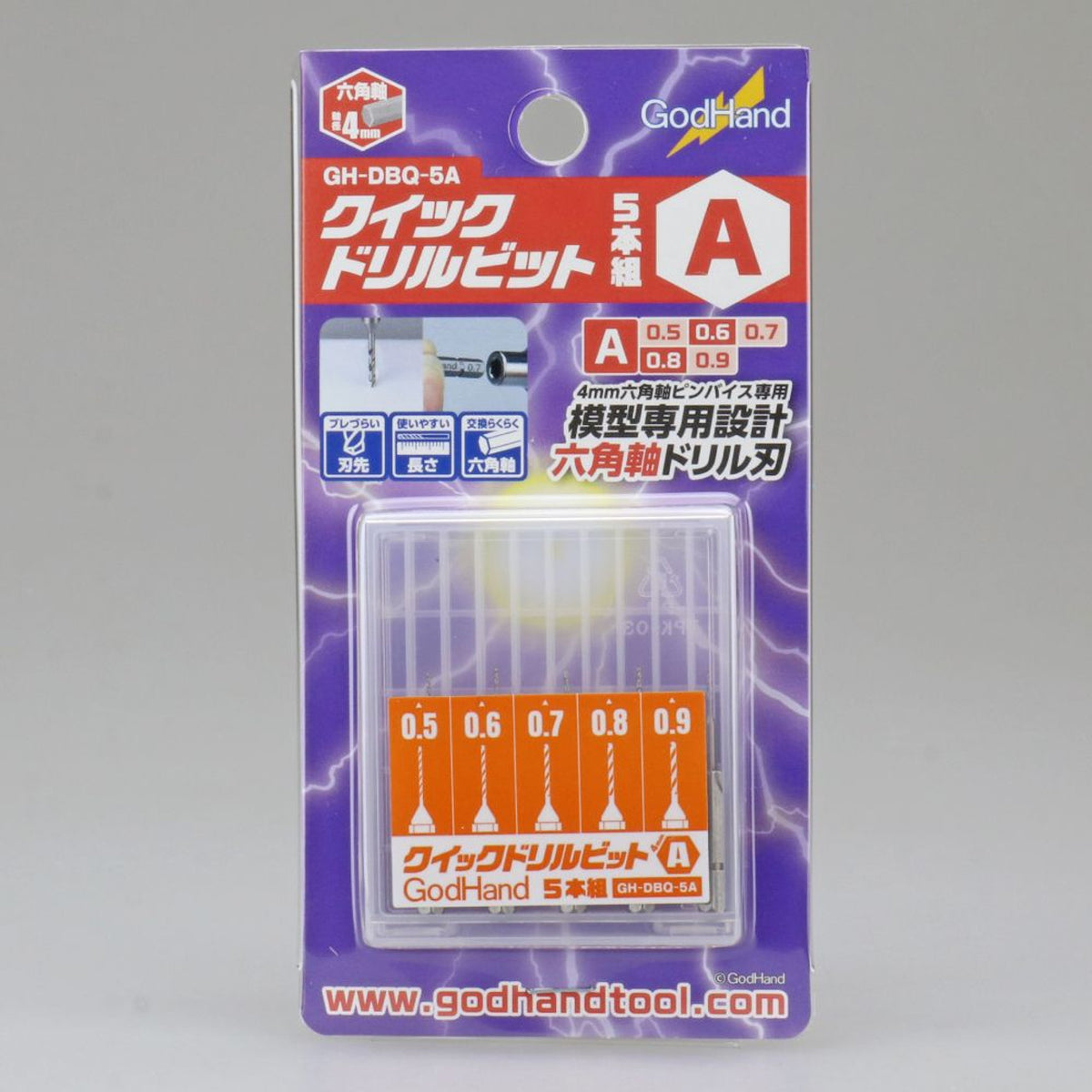Godhand: Bits - Quick Attachable Drill Bit (Set A) (5 pcs set)