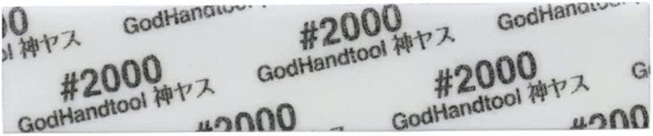 Godhand: Sanding Sticks - MIGAKI Kamiyasu Sanding Stick #2000-3mm