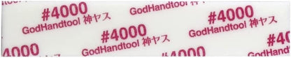 Godhand: Sanding Sticks - MIGAKI Kamiyasu Sanding Stick #4000-3mm - - Good Games