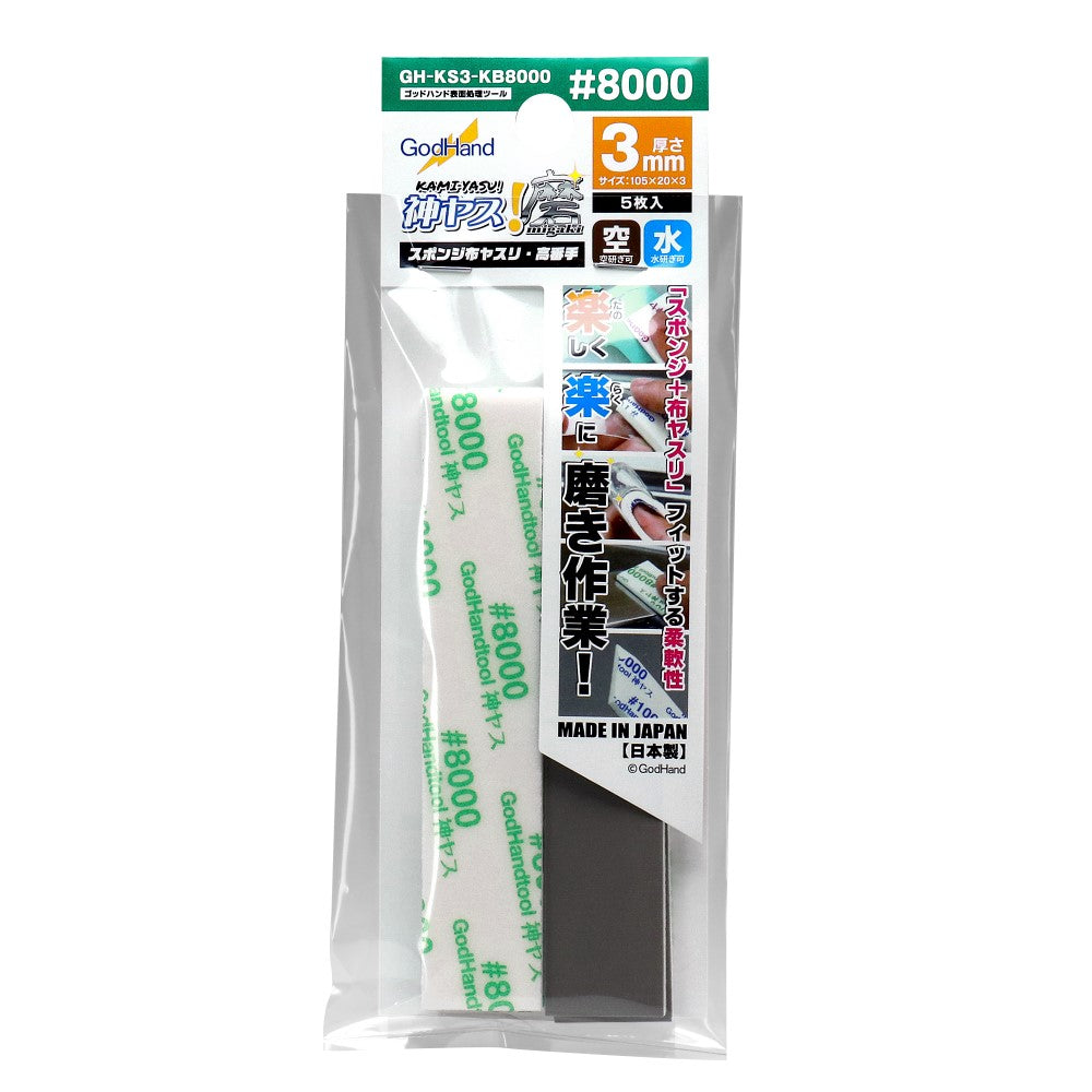 Godhand: Sanding Sticks - Migaki Kamiyasu Sanding Sticks #8000-3mm - Good Games