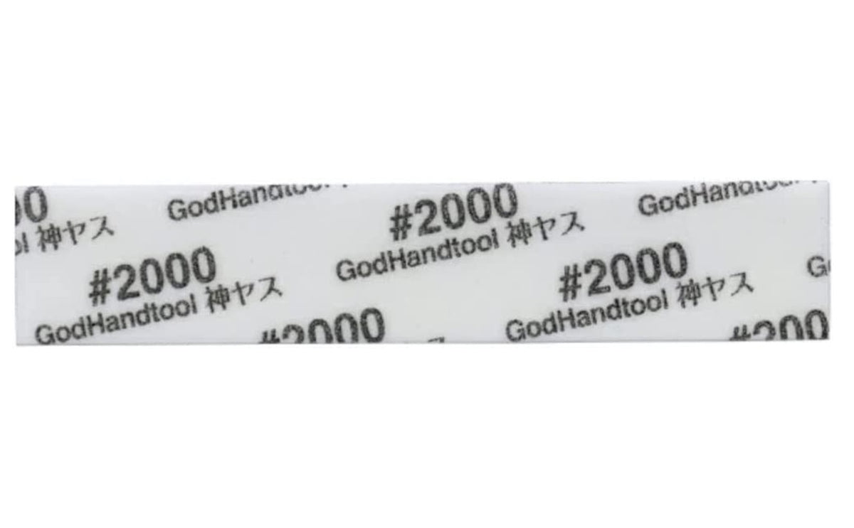 GodHand - Migaki Kamiyasu Sanding Stick 5-Piece Set - #2000 Grit 5mm - Good Games