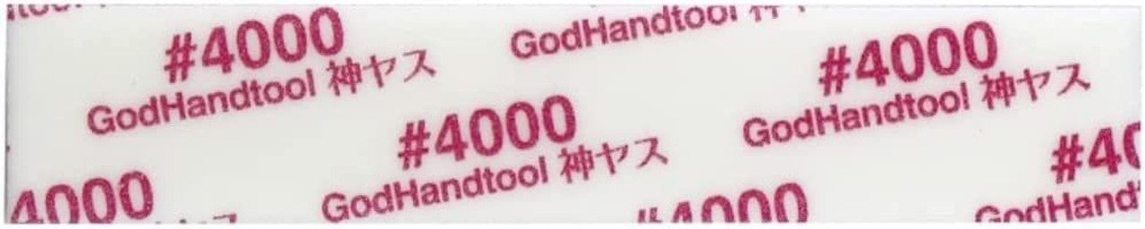 GodHand - Migaki Kamiyasu Sanding Stick 5-Piece Set - #4000 Grit 5mm - Good Games