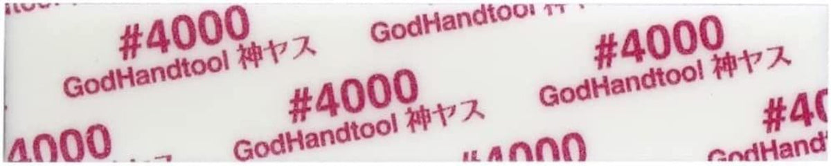 GodHand - Migaki Kamiyasu Sanding Stick 5-Piece Set - #4000 Grit 5mm - Good Games