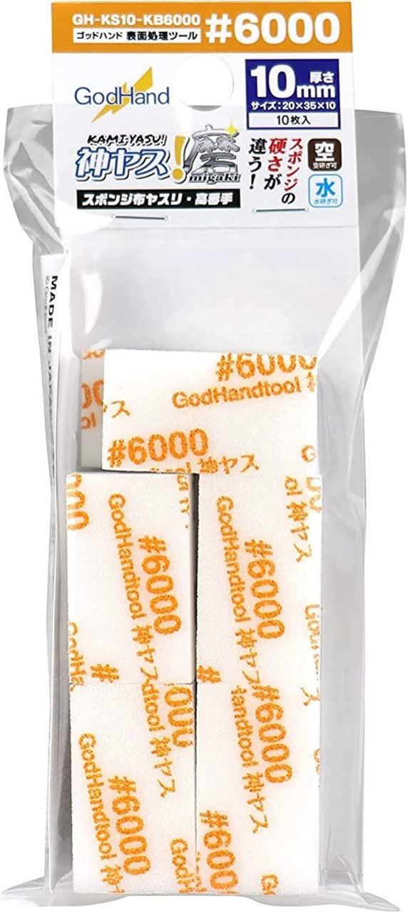 GodHand - Migaki Kamiyasu Sanding Stick 10-Piece Set - #6000 Grit 10mm - Good Games