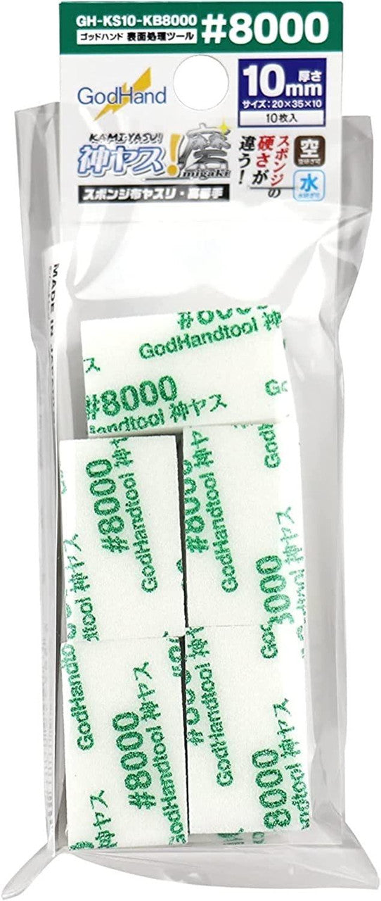 GodHand - Migaki Kamiyasu Sanding Stick 10-Piece Set - #8000 Grit 10mm - Good Games