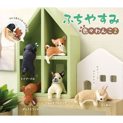 Dogs Resting On The Edge Volume 2 Blind Box - Good Games