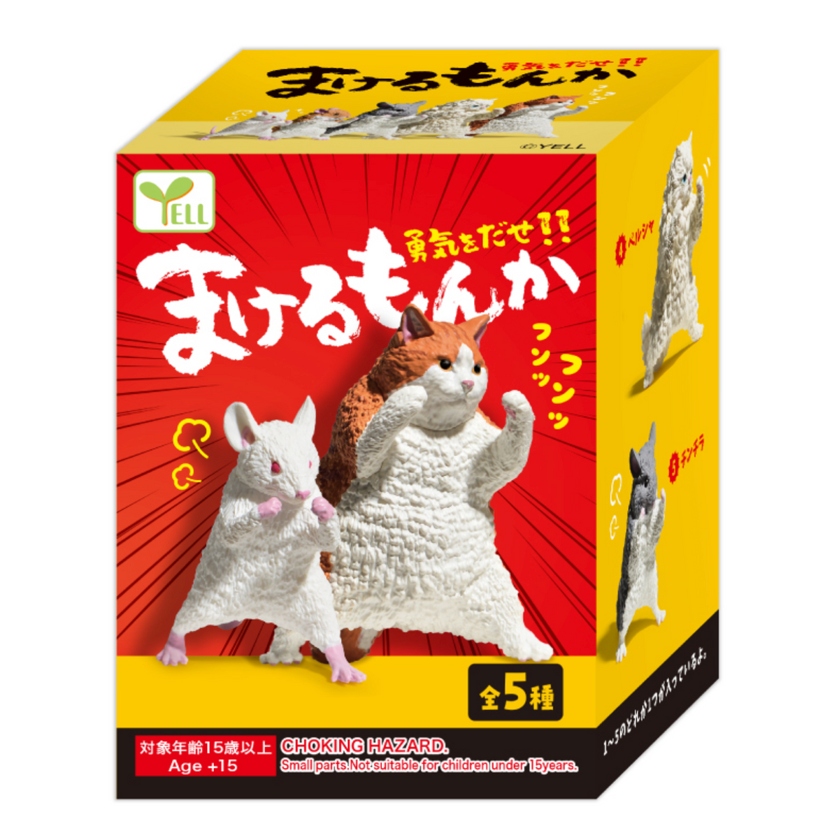 I Wont Lose Blind Box