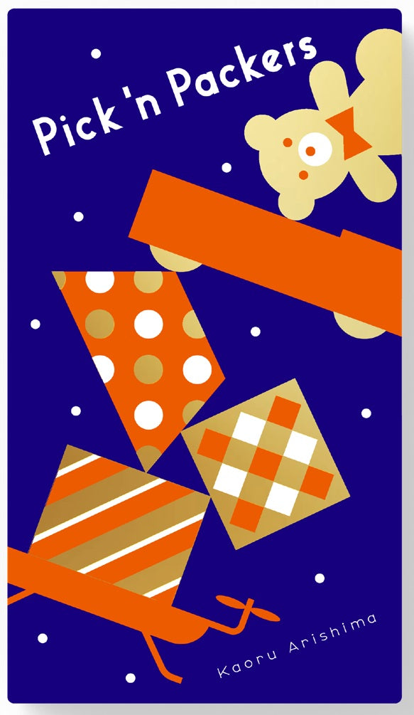 Pick 'n Packers box features a teddy bear, an orange toy truck, and patterned gift boxes against a dark blue sky with scattered white dots