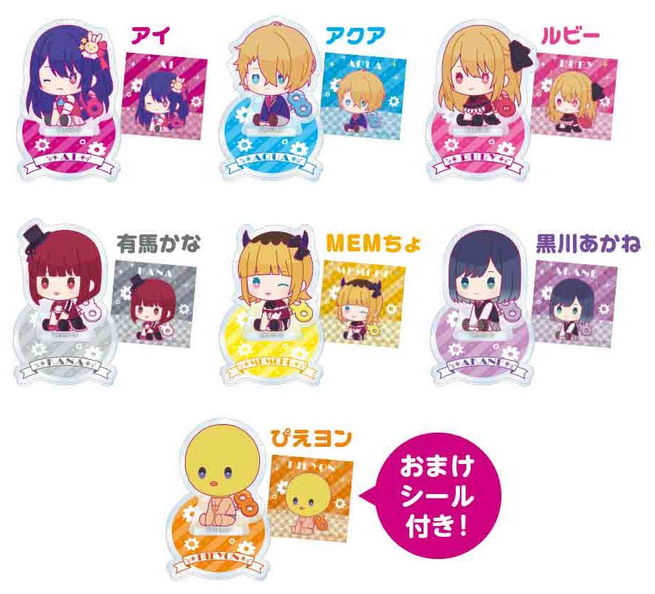Good Smile Company Oshi No Ko: Petit Acrylic Stand Petatto Clockwork Box Version 8-Assortment - Good Games
