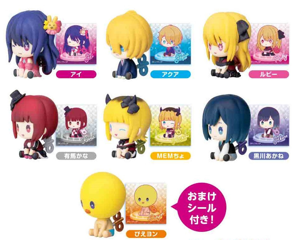 Group image of eight chibi-style sitting figures from Oshi No Ko in colorful outfits, each with unique expressions and accessories