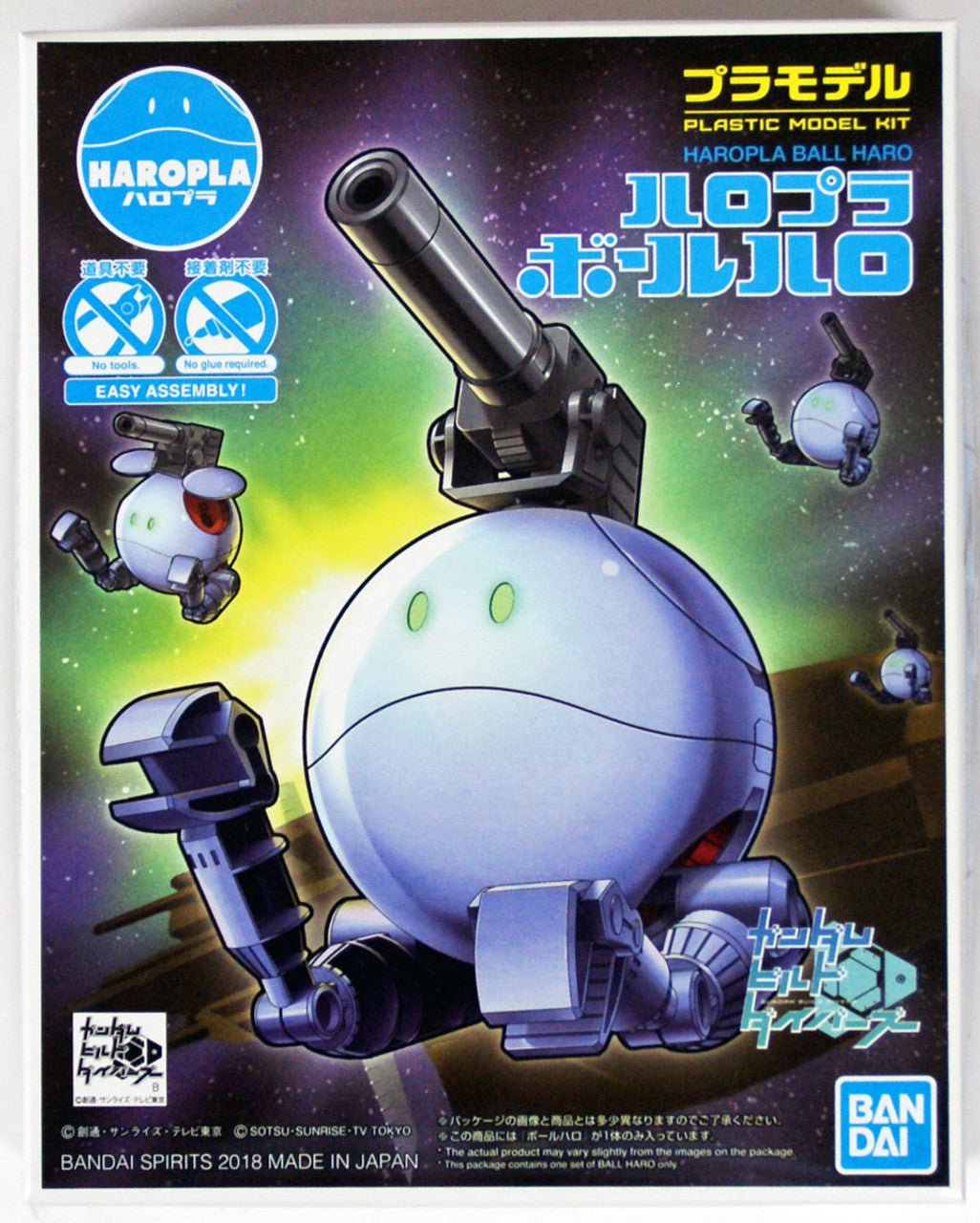 Haropla Ball Haro - Good Games