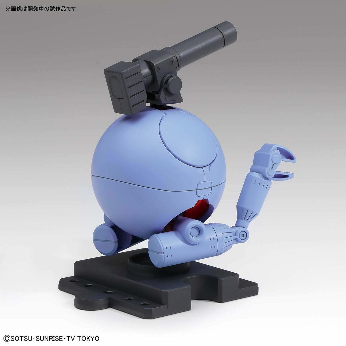 Haropla Ball Haro - Good Games