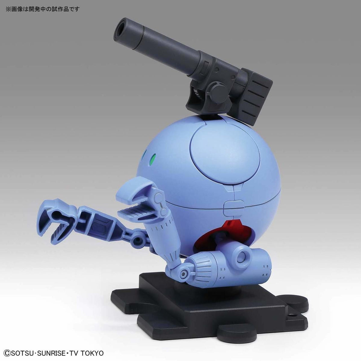 Haropla Ball Haro - Good Games