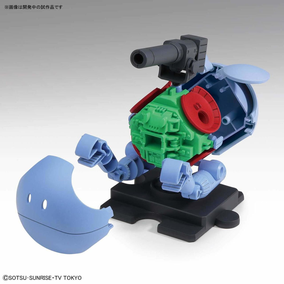 Haropla Ball Haro - Good Games