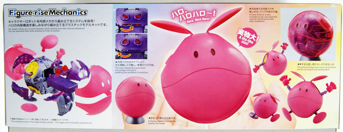 Figure-rise Mechanics HARO[PINK]