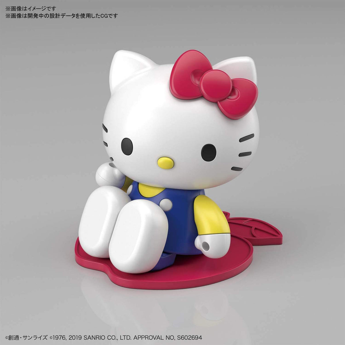 Bandai Hello Kitty RX-78_2 Gundam SD-EX Standard
