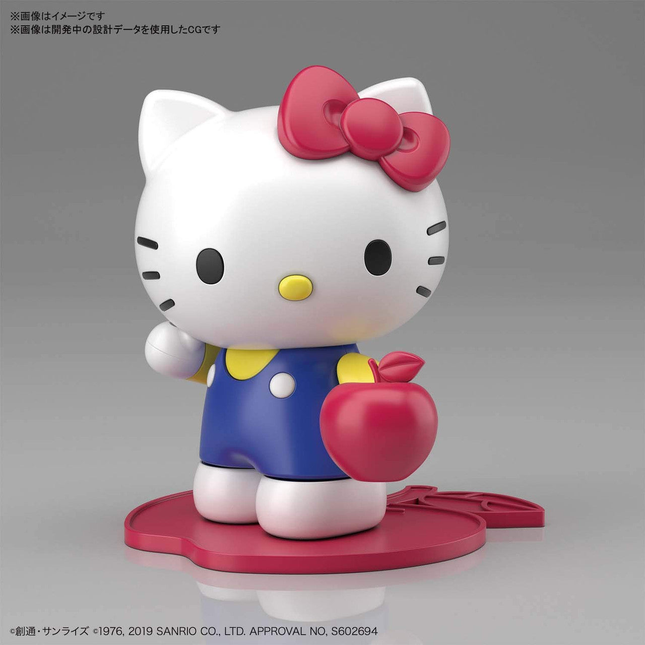 Bandai Hello Kitty RX-78_2 Gundam SD-EX Standard - Good Games