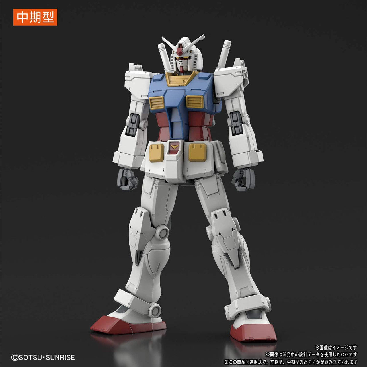 Bandai HG 1/144 RX-78-02 GUNDAM (GUNDAM THE ORIGIN Ver.) - Good Games