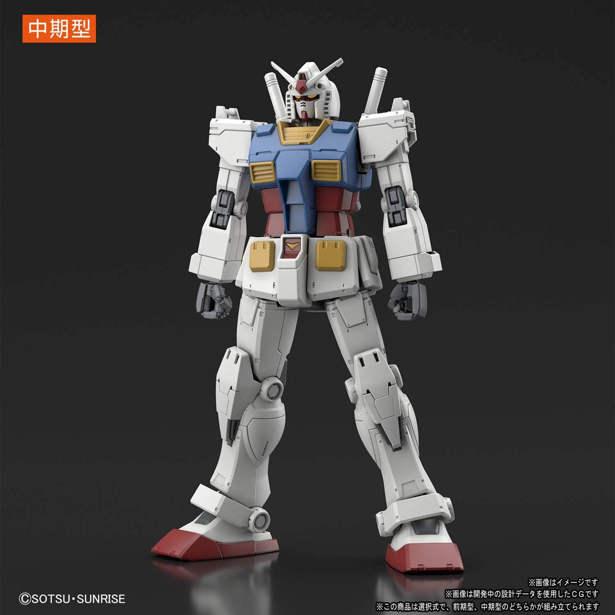Bandai HG 1/144 RX-78-02 GUNDAM (GUNDAM THE ORIGIN Ver.)