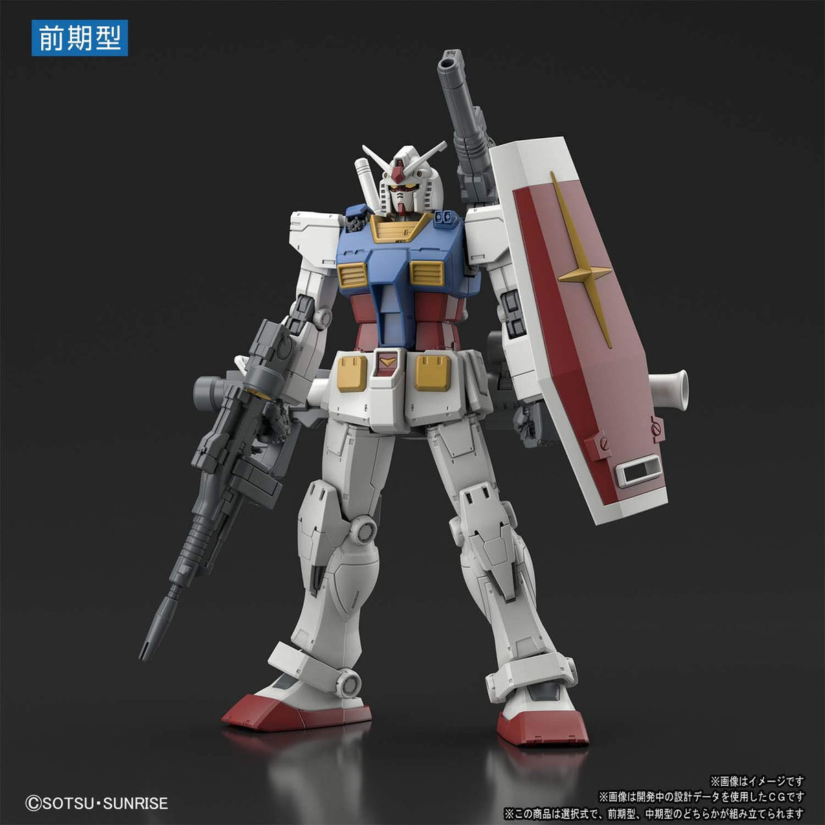 Bandai HG 1/144 RX-78-02 GUNDAM (GUNDAM THE ORIGIN Ver.)
