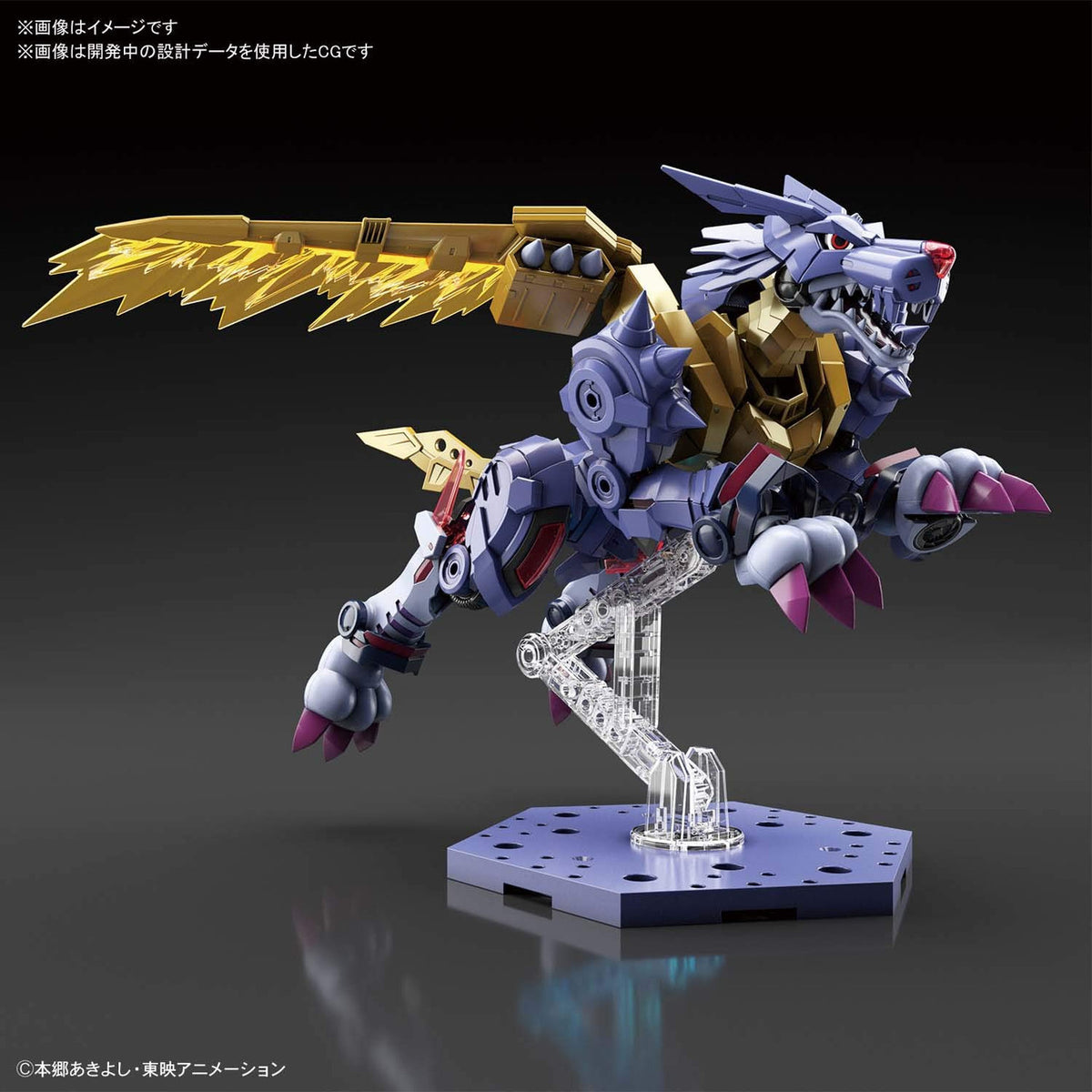 Metal Garurumon (Amplified) - Good Games
