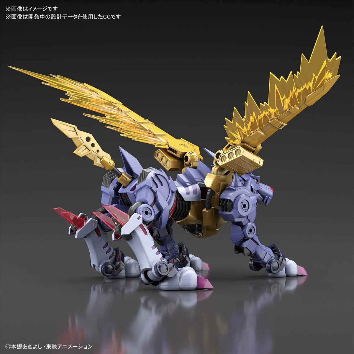 Metal Garurumon (Amplified) - Good Games