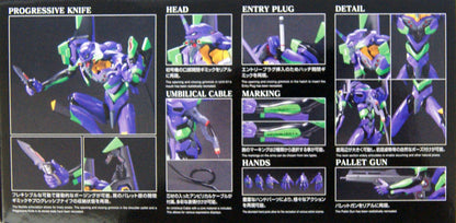 LMHG Evangelion Test Type 01 - Good Games