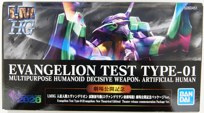 LMHG Evangelion Test Type 01 - Good Games