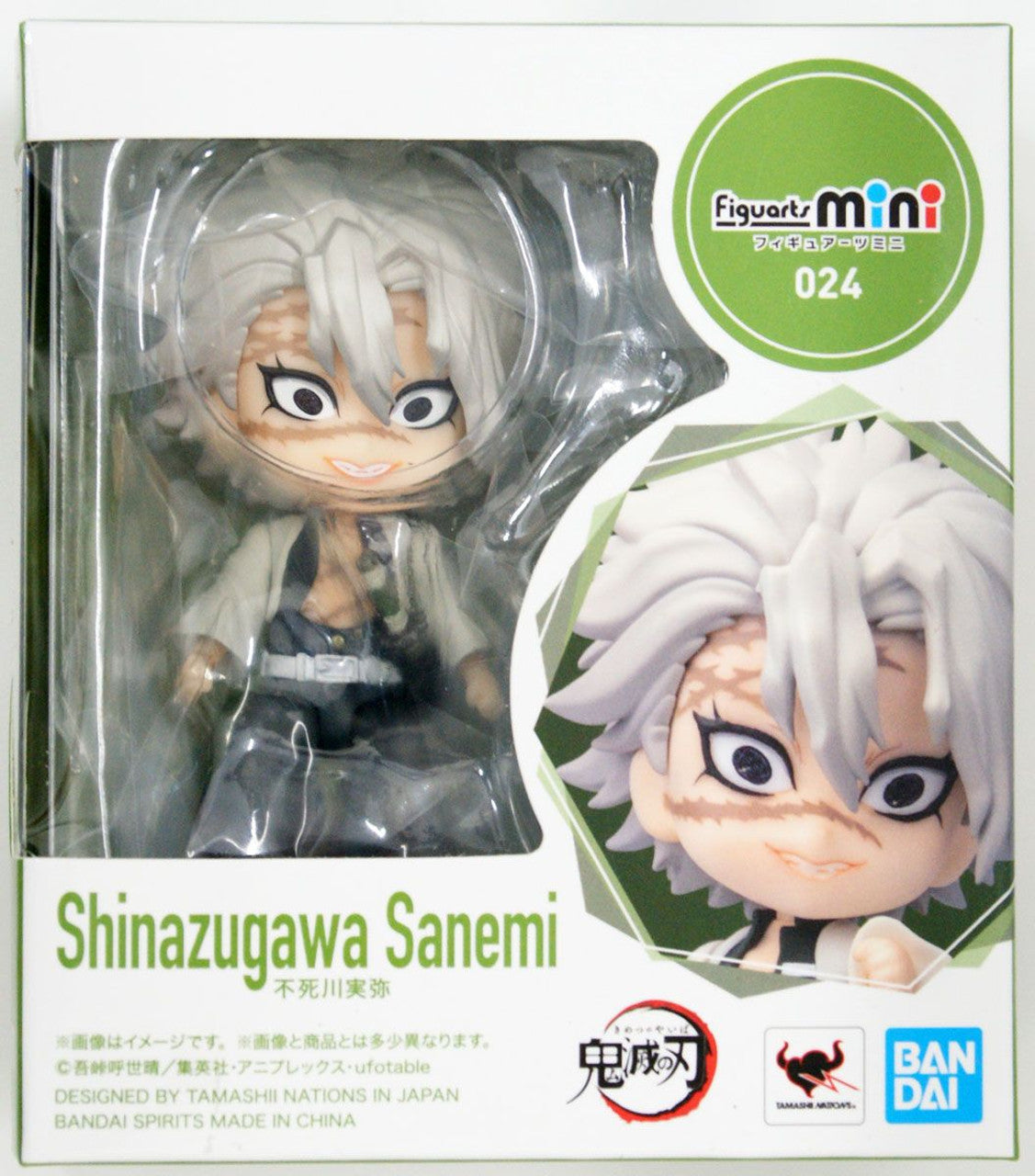 Figuarts-Mini Shinazugawa Sanemi
