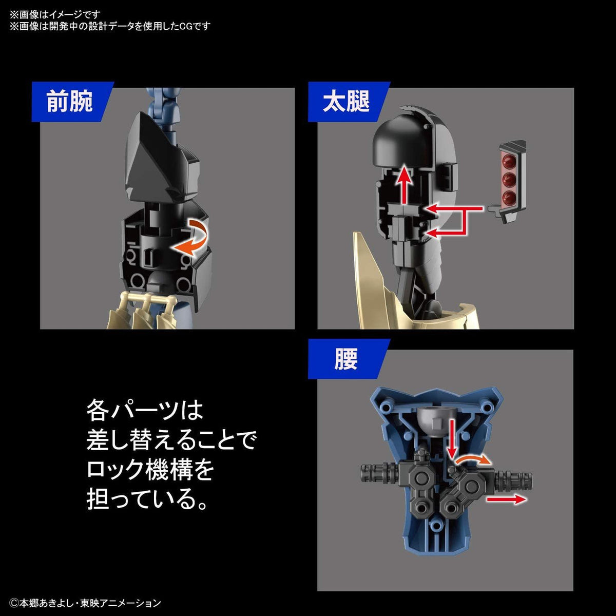 Figure Rise Standard Amplified Imperialdramon