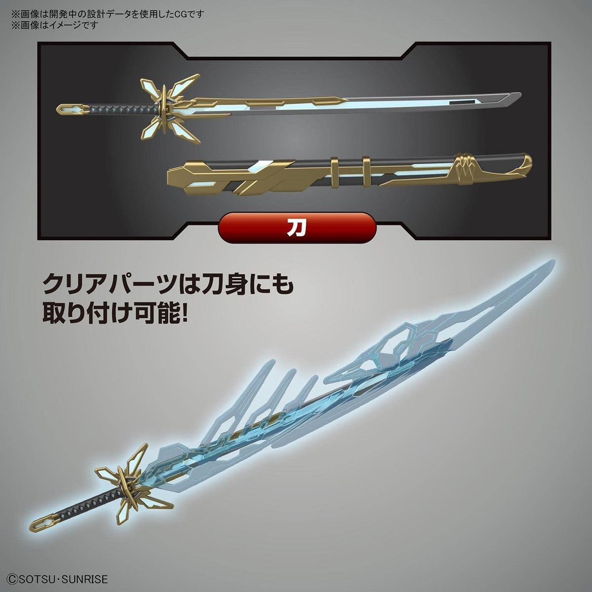 SDW Heroes Cao Cao Wing Gundam Isei Style