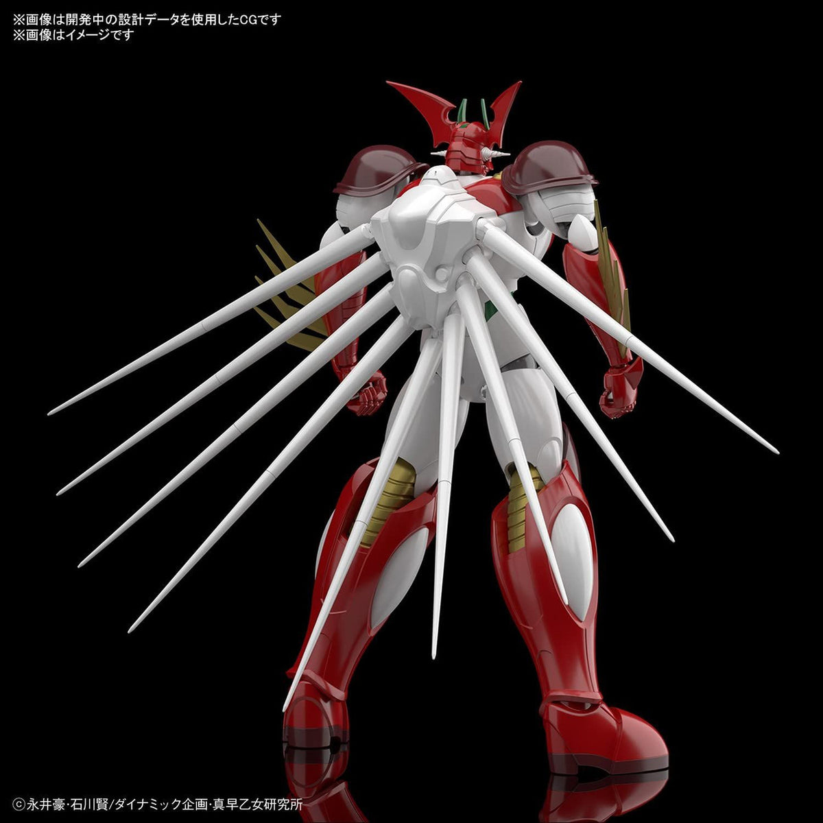 Hg Getter Arc - Good Games