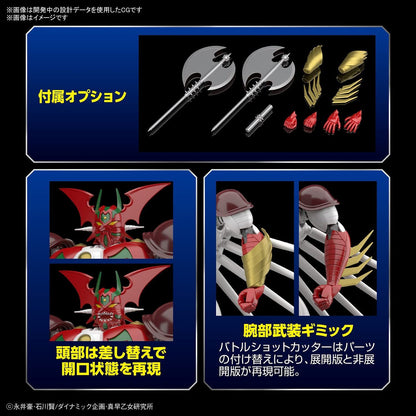 Hg Getter Arc - Good Games