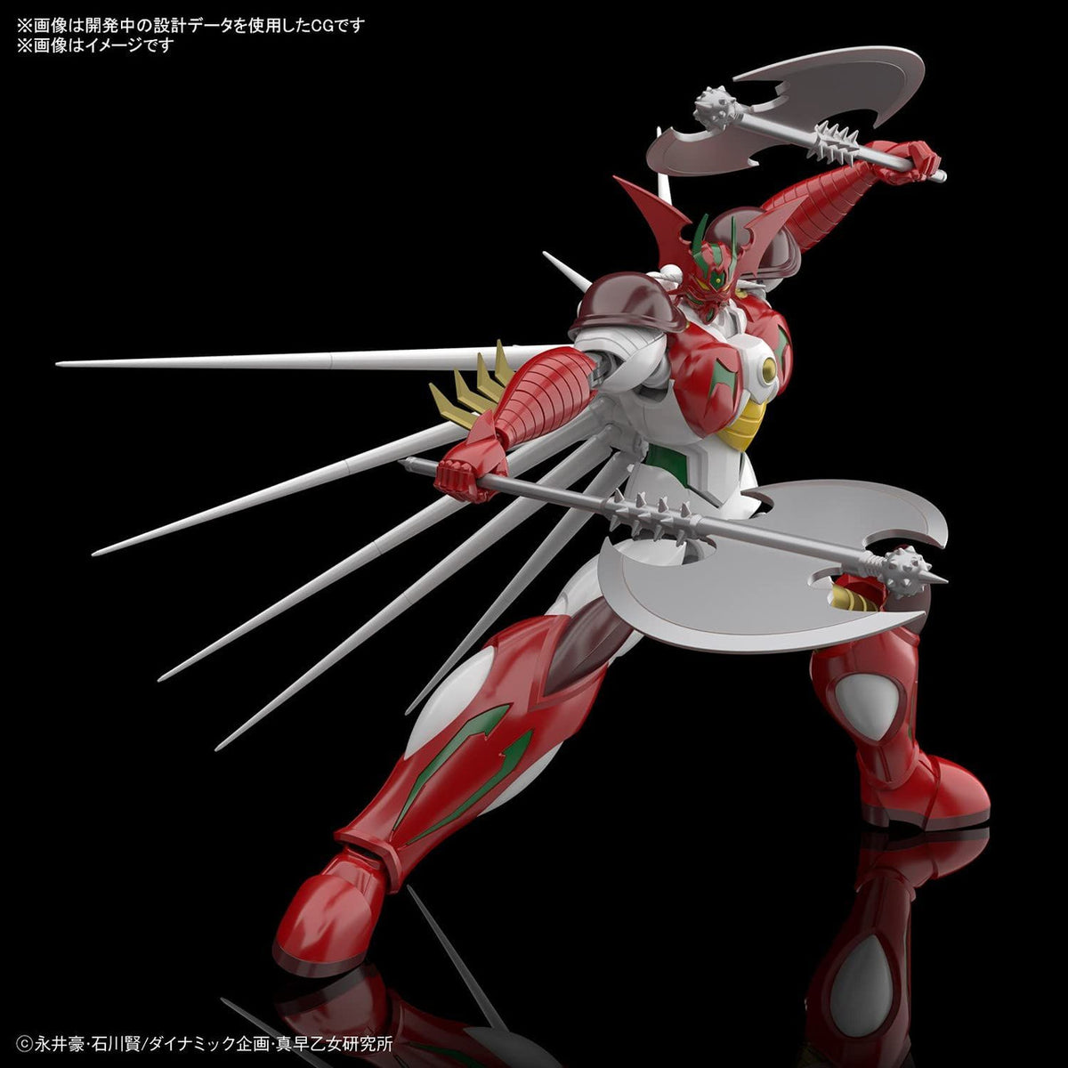 Hg Getter Arc - Good Games