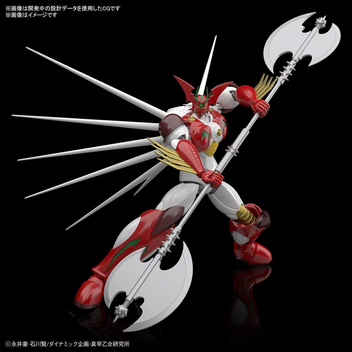 Hg Getter Arc - Good Games