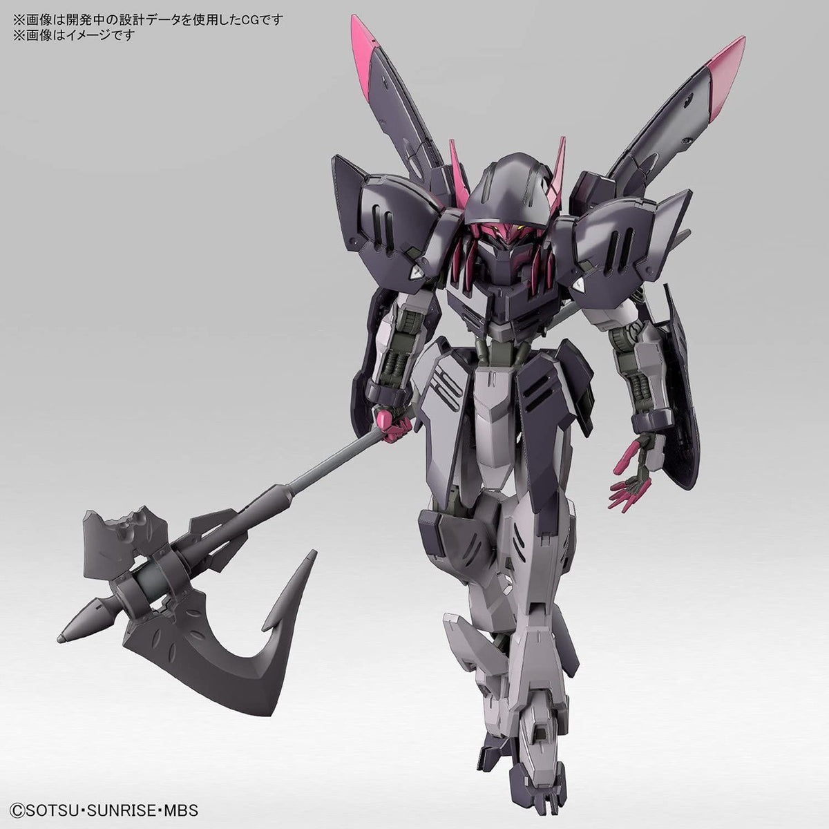 HG 1/144 Gundam Gremory - Good Games