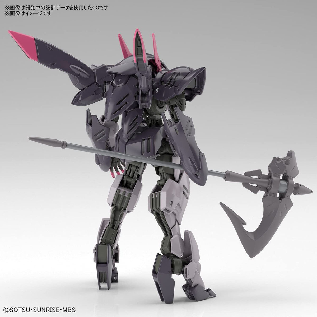 HG 1/144 Gundam Gremory - Good Games