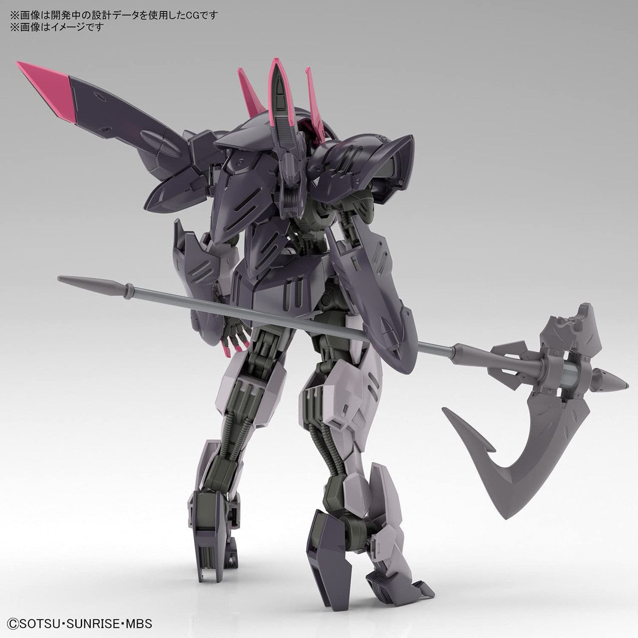 HG 1/144 Gundam Gremory - Good Games