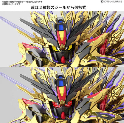 Sdw Heroes Qiongqi Strike Freedom Gundam - Good Games