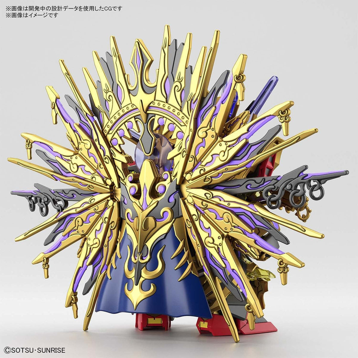 Sdw Heroes Qiongqi Strike Freedom Gundam - Good Games
