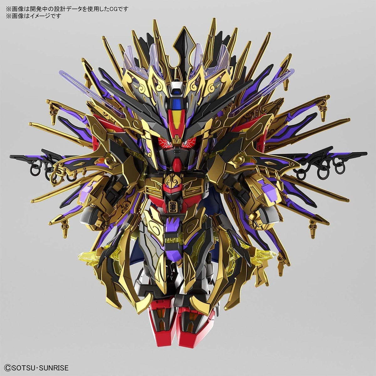 Sdw Heroes Qiongqi Strike Freedom Gundam - Good Games