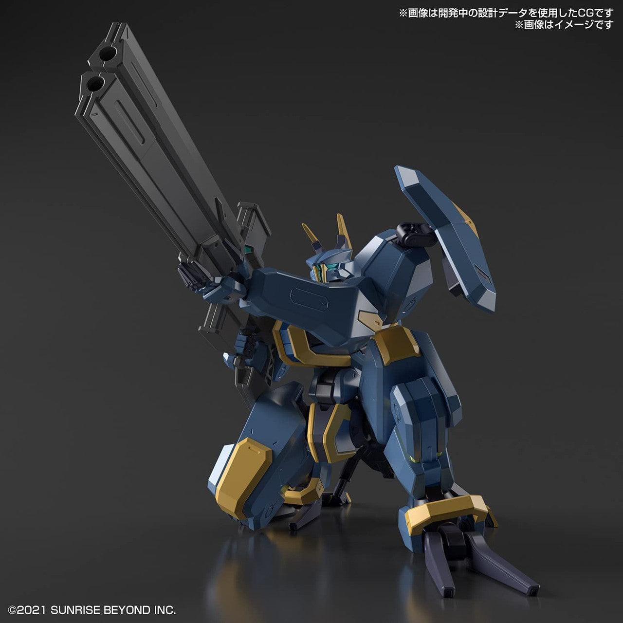 HG 1/72 MAILeS JOGAN - Good Games