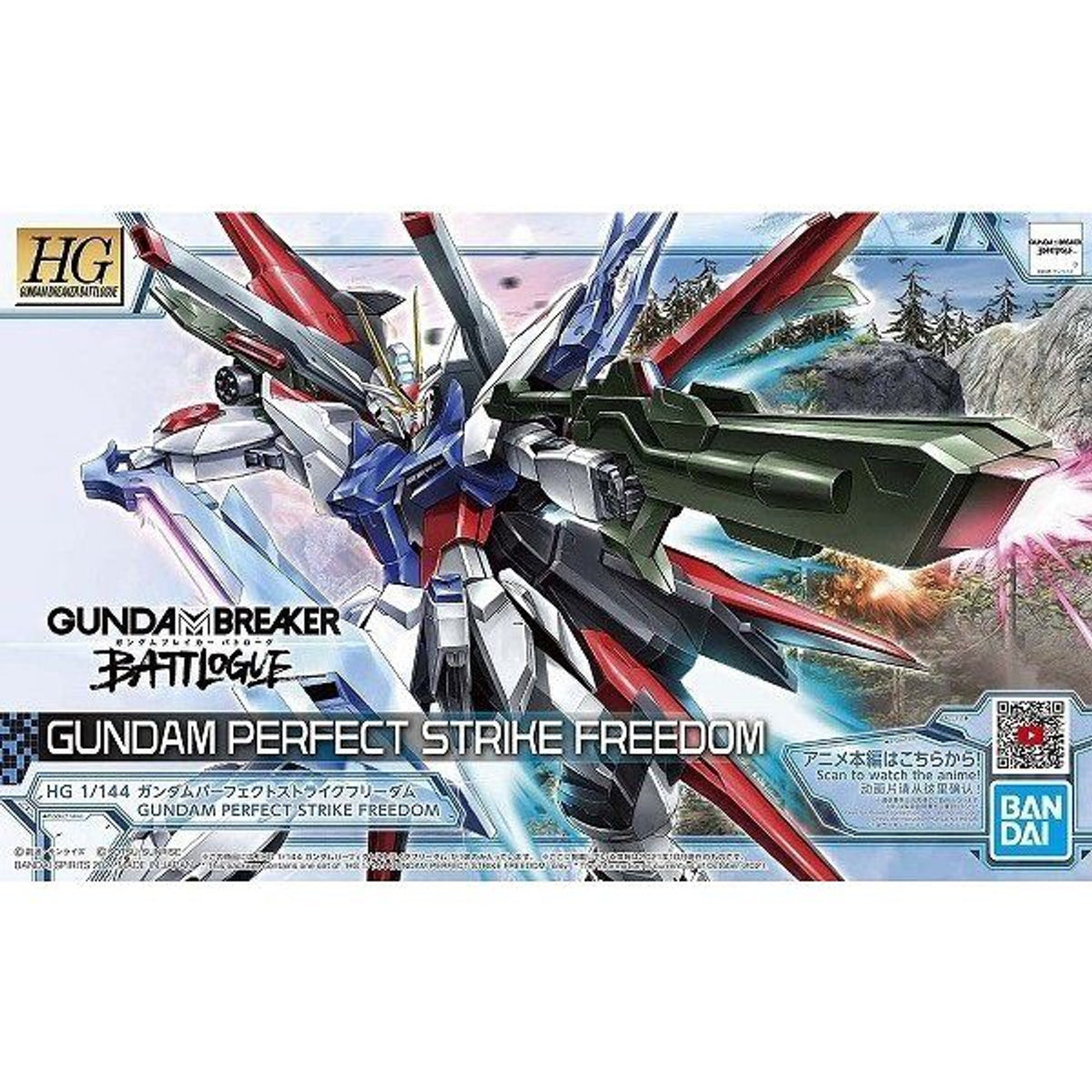 MG 1/144 Perfect Strike Freedom